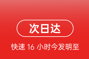 河东机场快递航空货运 航空货运